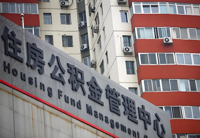 郴州公积金代办为什么要选择我们机构。